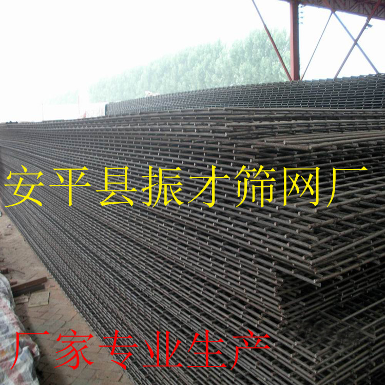 安平螺紋鋼筋網片